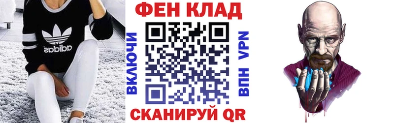 где найти   Давлеканово  АМФ 97% 
