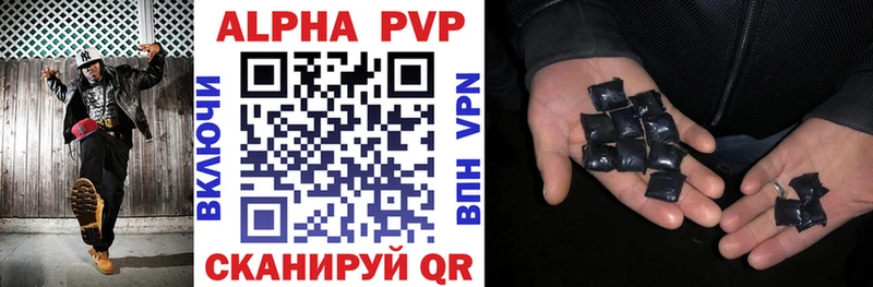 Alpha-PVP СК КРИС  где можно купить   Давлеканово 