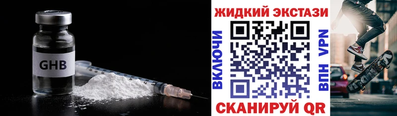 БУТИРАТ вода  Давлеканово 