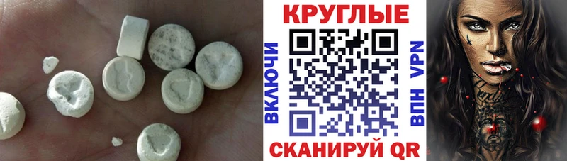 мега ССЫЛКА  Давлеканово  ЭКСТАЗИ Дубай 