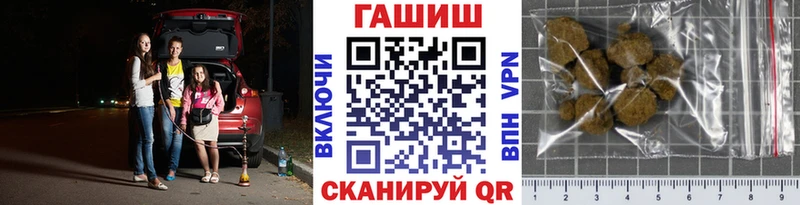 ГАШ Ice-O-Lator  kraken как зайти  Давлеканово 