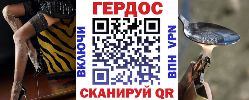 Героин герыч  маркетплейс клад  Давлеканово 