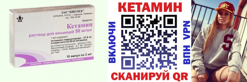 хочу наркоту  Давлеканово  КЕТАМИН VHQ 