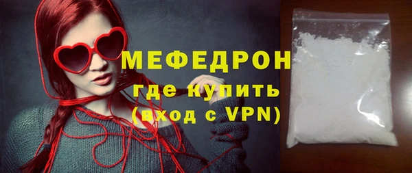 мефедрон мука Кукмор
