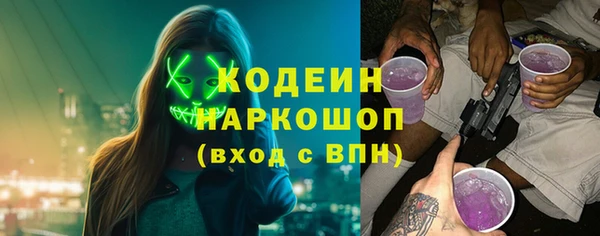 амф Куйбышев