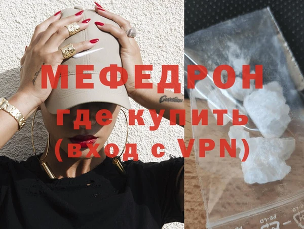 амф Куйбышев