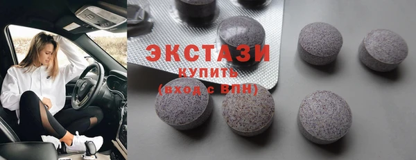 амф Куйбышев