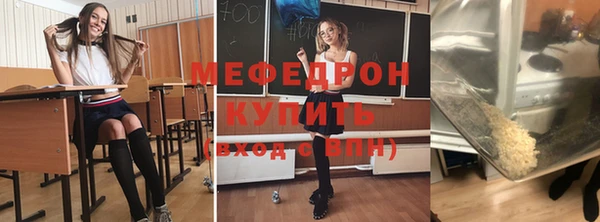 сатива Горняк