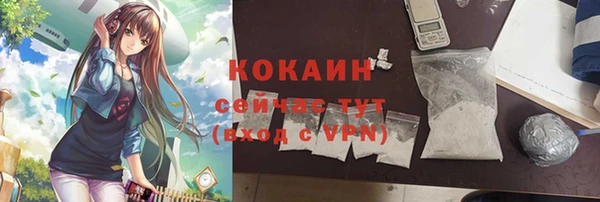 мефедрон мука Кукмор