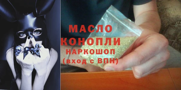 амф Куйбышев