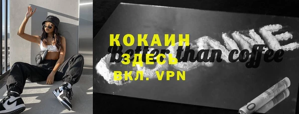 амф Куйбышев