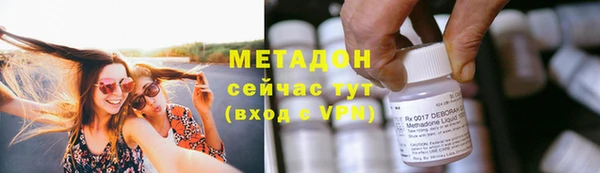 амф Куйбышев