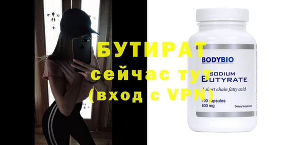 гидропоника Кулебаки