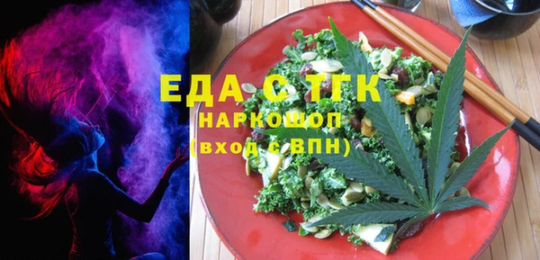 мефедрон мука Кукмор
