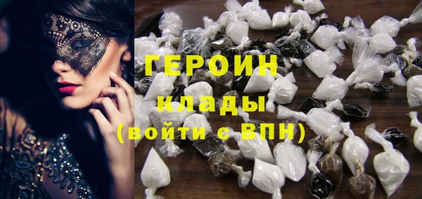 амф Куйбышев