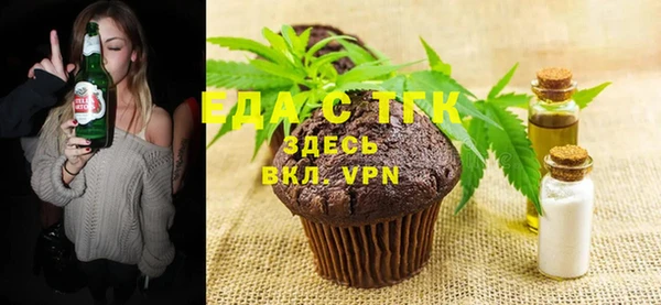 мефедрон мука Кукмор