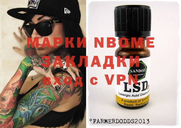 амф Куйбышев