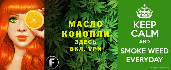 марихуана Горно-Алтайск