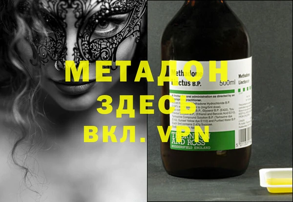 мефедрон мука Кукмор