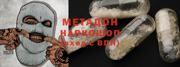 марихуана Горно-Алтайск