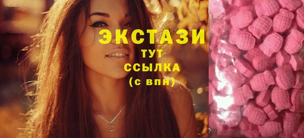 амф Куйбышев