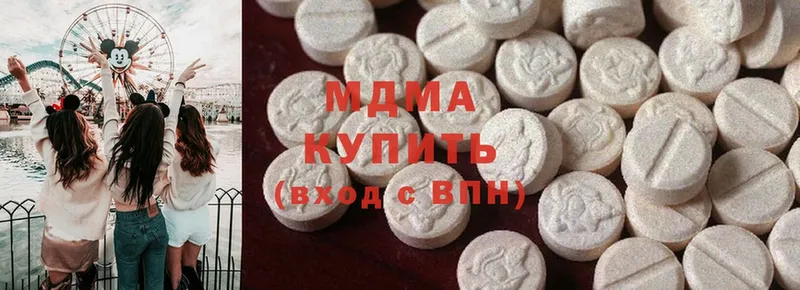 MDMA молли  Давлеканово 