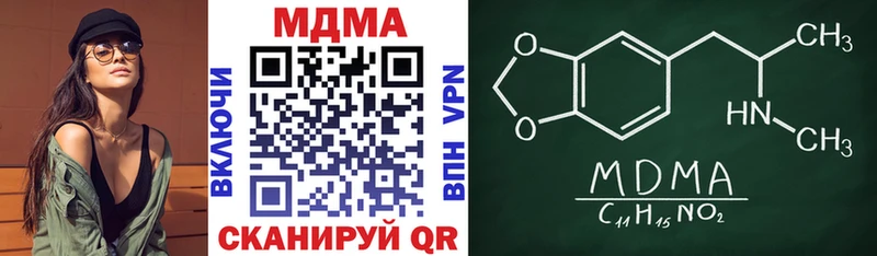 МДМА VHQ Давлеканово