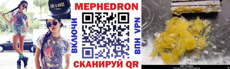 МЯУ-МЯУ мяу мяу  Давлеканово 
