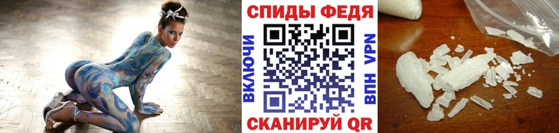 нарко площадка формула  наркошоп  MEGA ССЫЛКА  Давлеканово  Первитин мет 