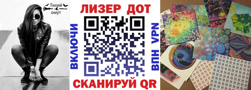 kraken сайт  Давлеканово  Наркотические марки 1,8мг 