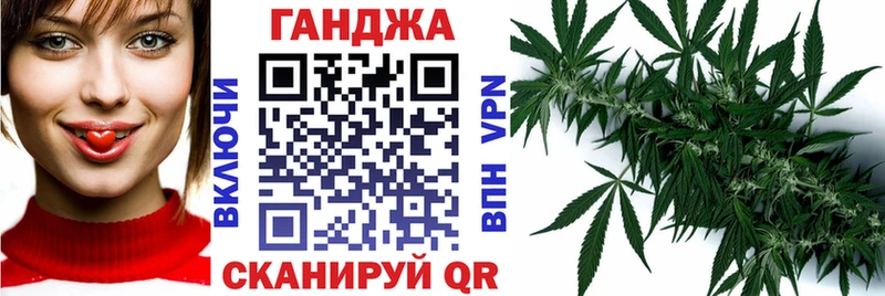 МАРИХУАНА White Widow  Давлеканово 